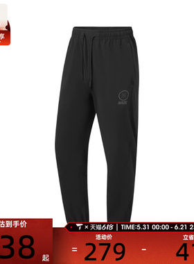 LI-NING李宁男子运动休闲长裤AYKW205-1