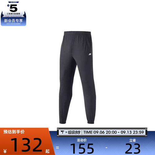 SKECHERS斯凯奇男子运动休闲长裤P223M069-026R
