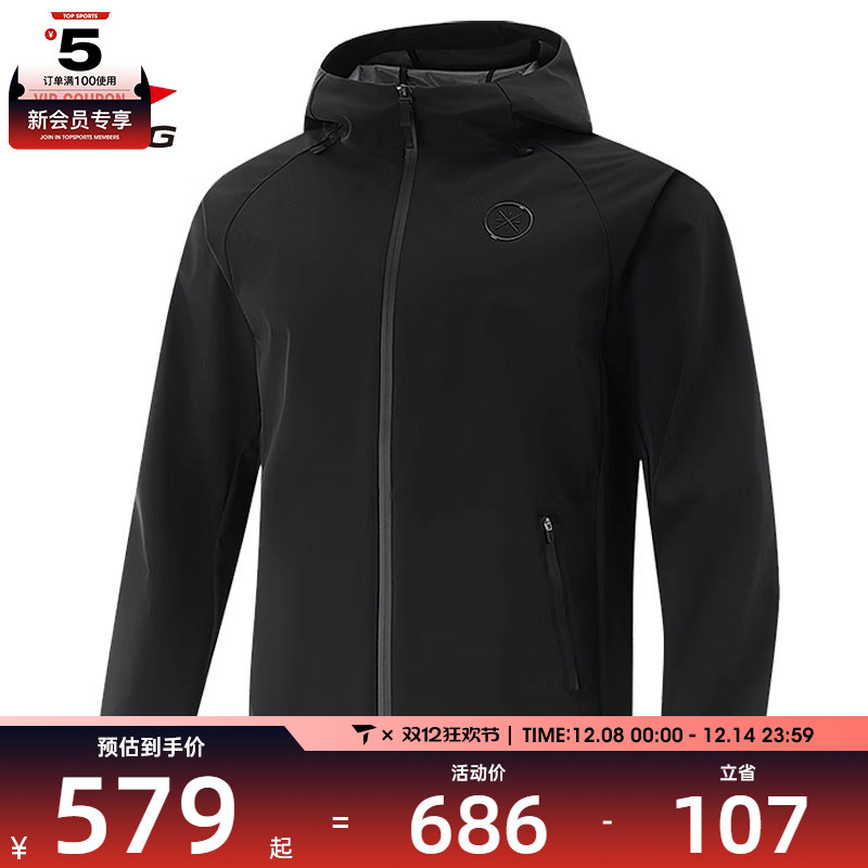 LI-NING李宁男子运动健身夹克外套AFDV541-1