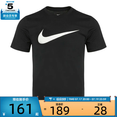 nike耐克2022新款男子t恤