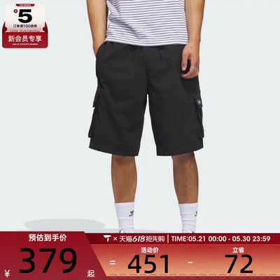 adidas阿迪达斯三叶草男子滑板风工装运动休闲短裤KE1027