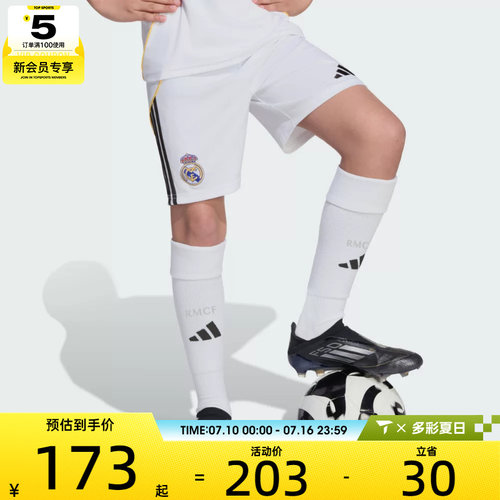 adidas阿迪达斯大童REAL H SHO Y运动休闲短裤JN8878