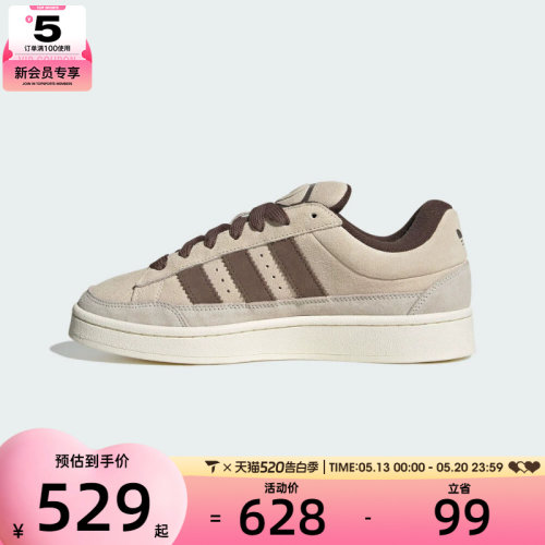 adidas阿迪达斯三叶草男女CAMPUS ST运动休闲鞋KJ3605