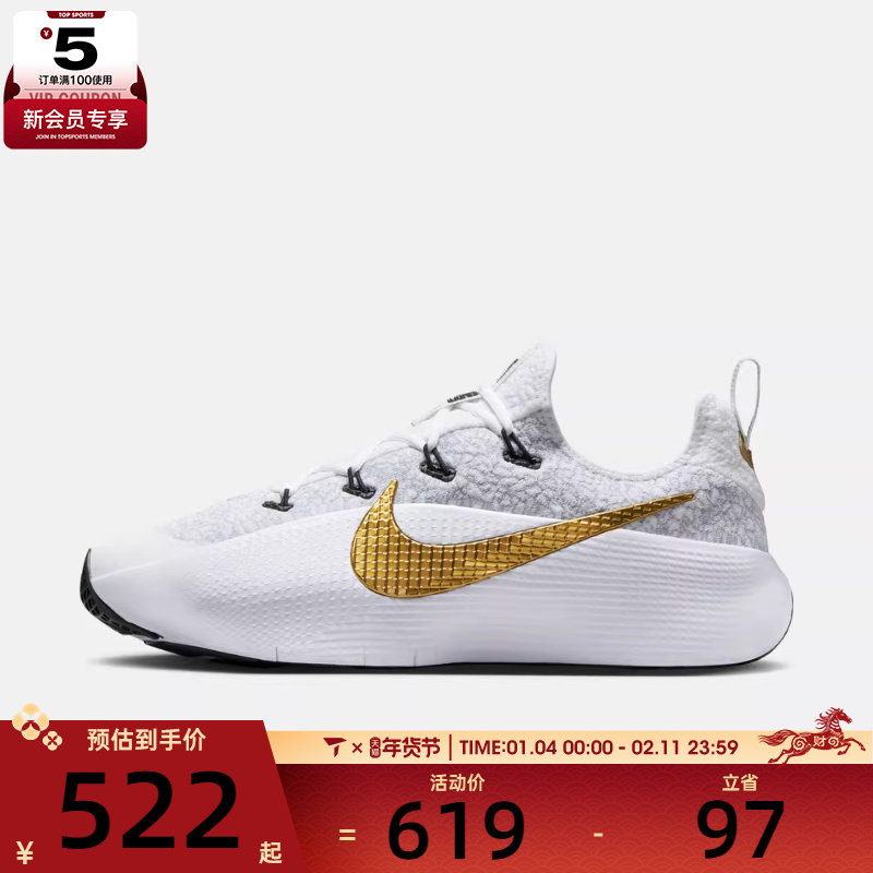 NIKE耐克男子詹姆斯LEBRON TR 1运动鞋训练鞋篮球鞋FJ6151-006