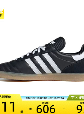 adidas阿迪达斯三叶草男女SAMBAJPORICLASSIC运动鞋JQ9056
