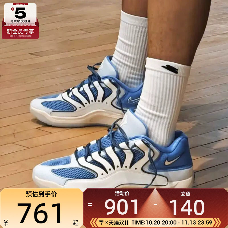 NIKE耐克男子KD18 EP杜兰特运动训练缓震篮球鞋HV1991-401