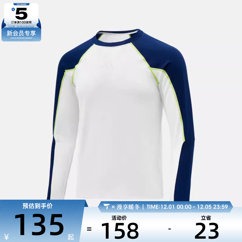 adidas阿迪达斯大童JB PER LS TEE运动休闲长袖T恤KG6608