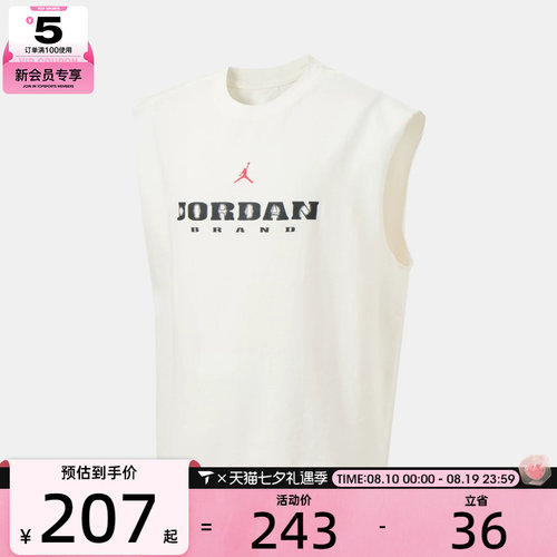 NIKE耐克男子运动休闲无袖T恤IF3132-133