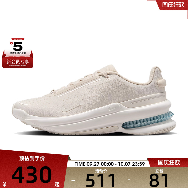 NIKE耐克女子W AIR ZOOM UPTURN SC运动休闲鞋IB2764-101