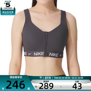 NIKE耐克女子运动健身BRA内衣HQ2752 036