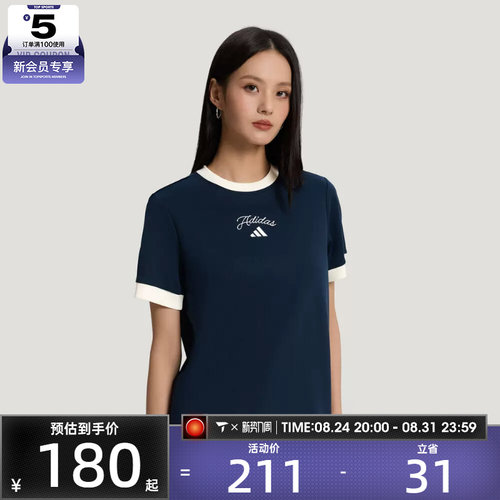 adidas阿迪达斯女子FAV SS TEE 4运动休闲短袖T恤KZ1581