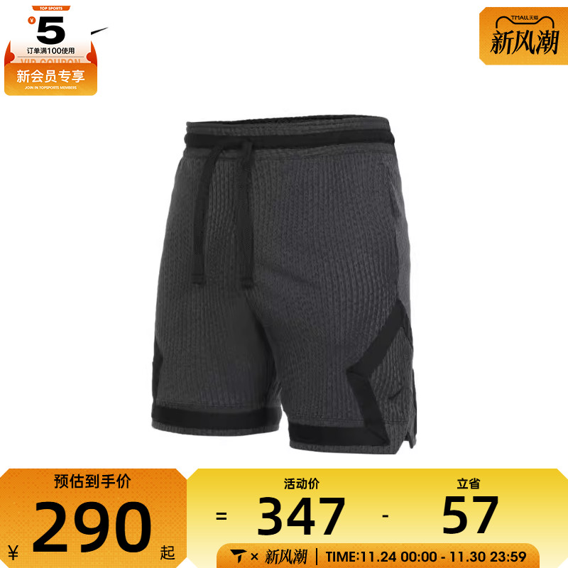 NIKE耐克男子AS M J ADV SPRT STMT DMND SHRT运动短裤FN5868-022