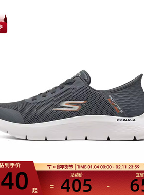 SKECHERS斯凯奇男子GO WALK FLEX运动休闲鞋216324WW-GRY