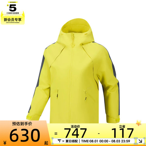 SKECHERS斯凯奇女子运动健身夹克外套P126W049-06DL