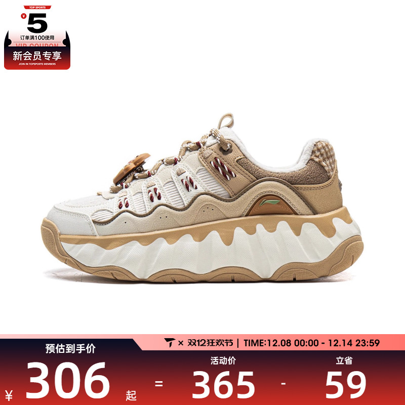 LI-NING李宁女子曲奇鞋运动休闲鞋AGCV254-7