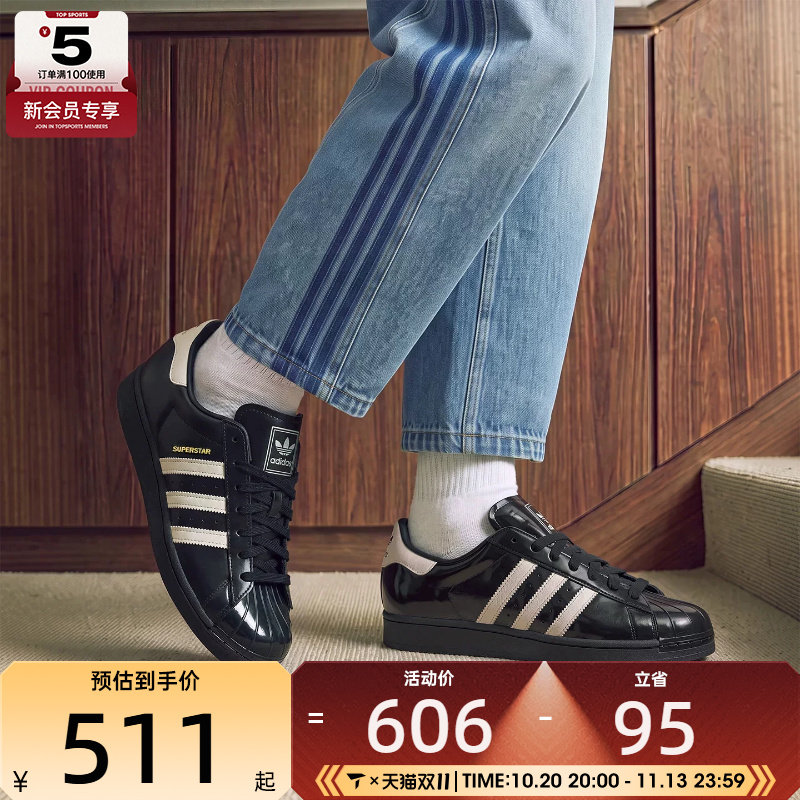 滔搏丨adidas阿迪达斯三叶草男女SUPERSTAR百搭运动休闲鞋KZ6730