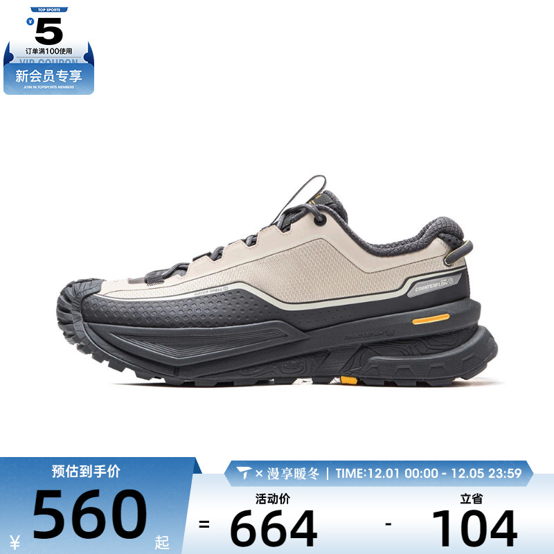 LI-NING李宁男女行川户外运动休闲鞋AHTV047-1