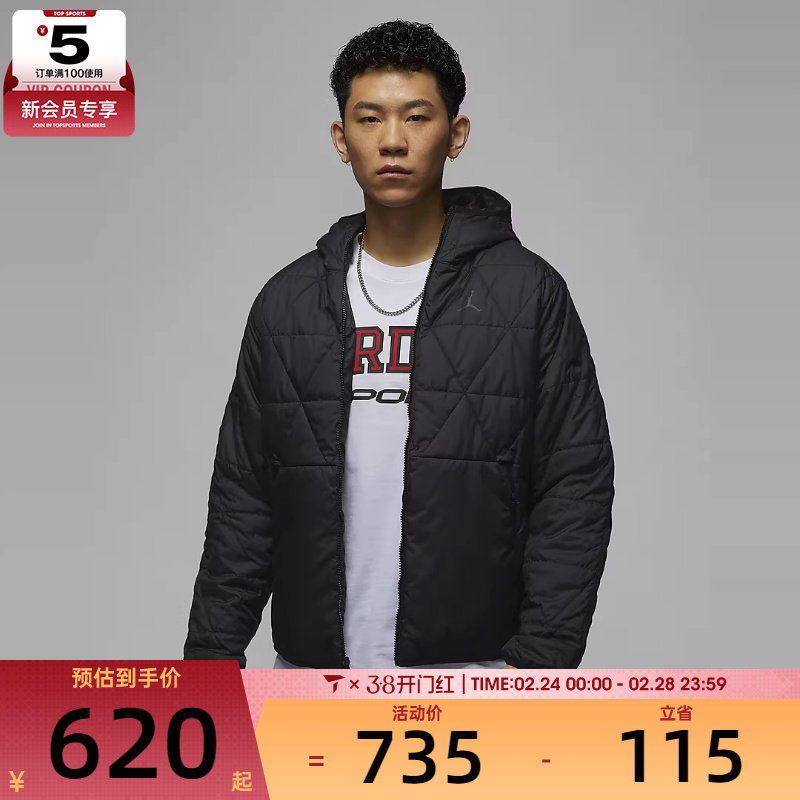 NIKE耐克男子JORDAN篮球夹克舒适休闲保暖棉服外套FZ3163-010