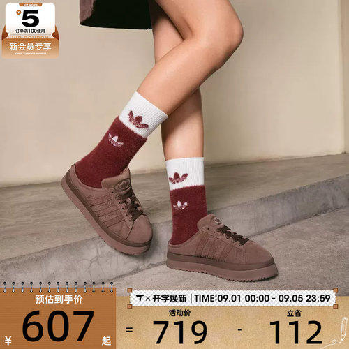adidas阿迪达斯三叶草男女CAMPUS 00s经典厚底舒适休闲鞋JR3731