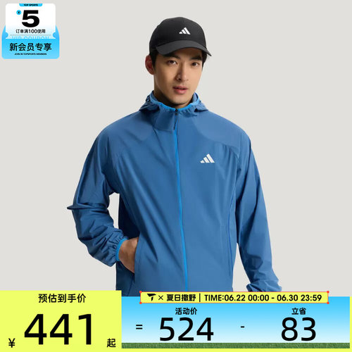 adidas阿迪达斯男子M WOVEN JKT 4运动健身夹克外套KZ0015