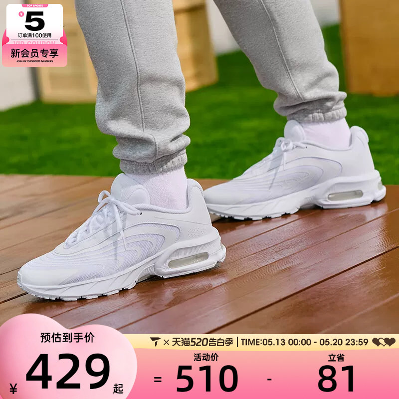 NIKE耐克男子AIR MAX FIRE气垫缓震运动休闲鞋IO4510-100