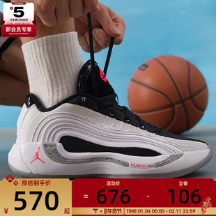 NIKE耐克男子JORDAN LUKA 4东契奇运动实战训练篮球鞋HF0824-101