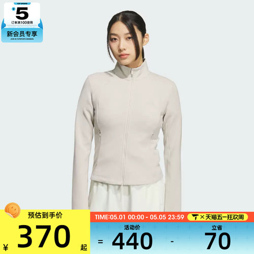 adidas阿迪达斯女子运动训练休闲修身立领夹克外套KF2507 - 封面