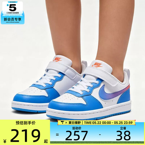 NIKE耐克小童COURT BOROUGH魔术贴板鞋运动休闲鞋IR5463-101