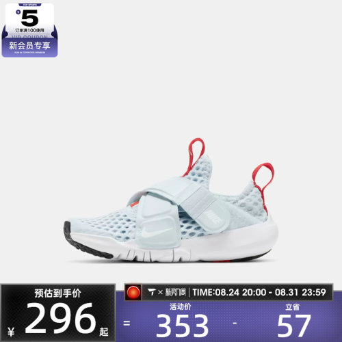 Nike耐克男中童透气舒适运动轻便休闲鞋DV9107-411