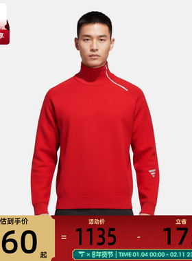 adidas阿迪达斯男子 M KNWEA SW运动休闲套头衫毛衣KH2978