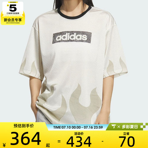 adidas阿迪达斯三叶草女子HOCKEY TEE运动休闲短袖T恤KF0145