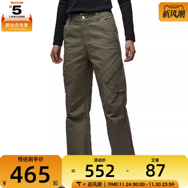 NIKE耐克女子J FLT CHICAGO时尚百搭工装裤运动长裤FV7099-222