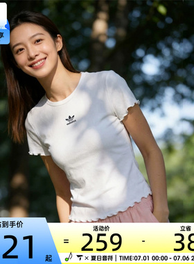 adidas阿迪达斯三叶草女子ESS BABY 运动休闲短袖T恤KE1107