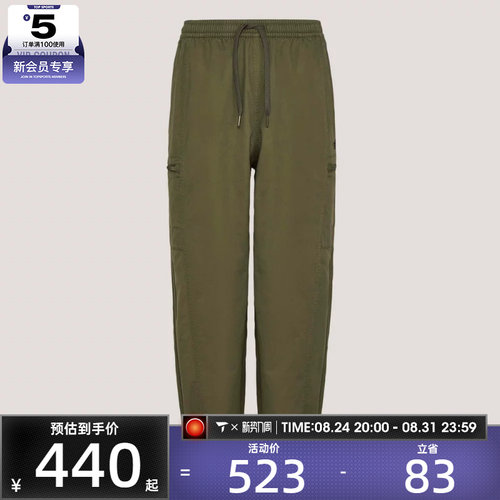 adidas阿迪达斯三叶草男子WOVEN JOGGER M运动休闲长裤KY5772