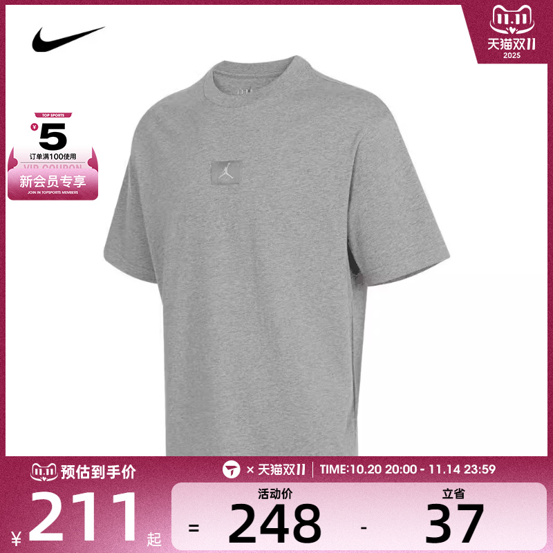 NIKE耐克男子AS M J FLT ESS 85 SS CREW运动T恤FZ1913-091