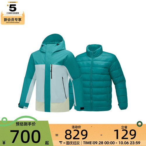 滔搏丨SKECHERS斯凯奇男女三合一运动休闲棉服外套P425U041-00G4
