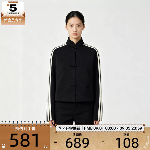 新中式丨adidas阿迪达斯女子柔自贵系列宽松运动夹克外套LD1773