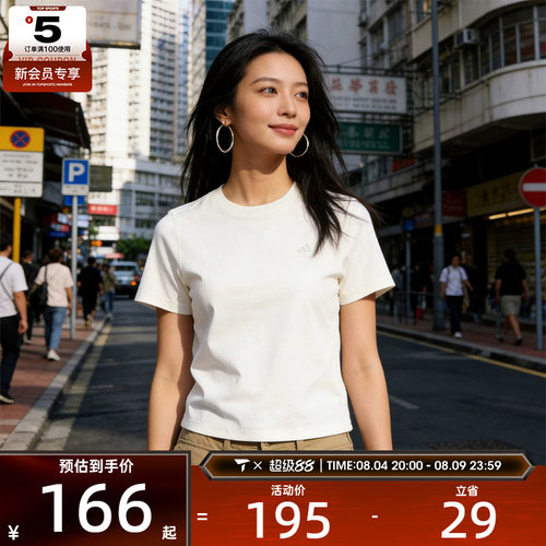 adidas阿迪达斯女子运动休闲短袖T恤KS5323