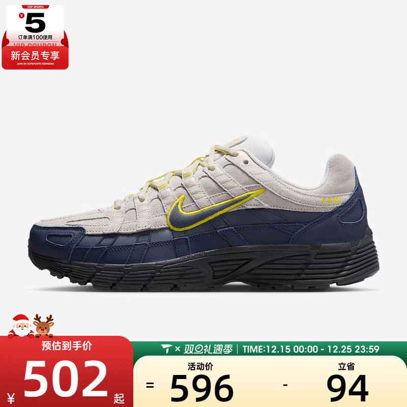 NIKE耐克男子P-6000日常户外训练健身运动休闲鞋IF0668-100