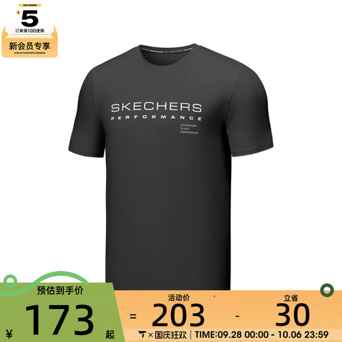 SKECHERS斯凯奇男子运动休闲短袖T恤P325M058-0018