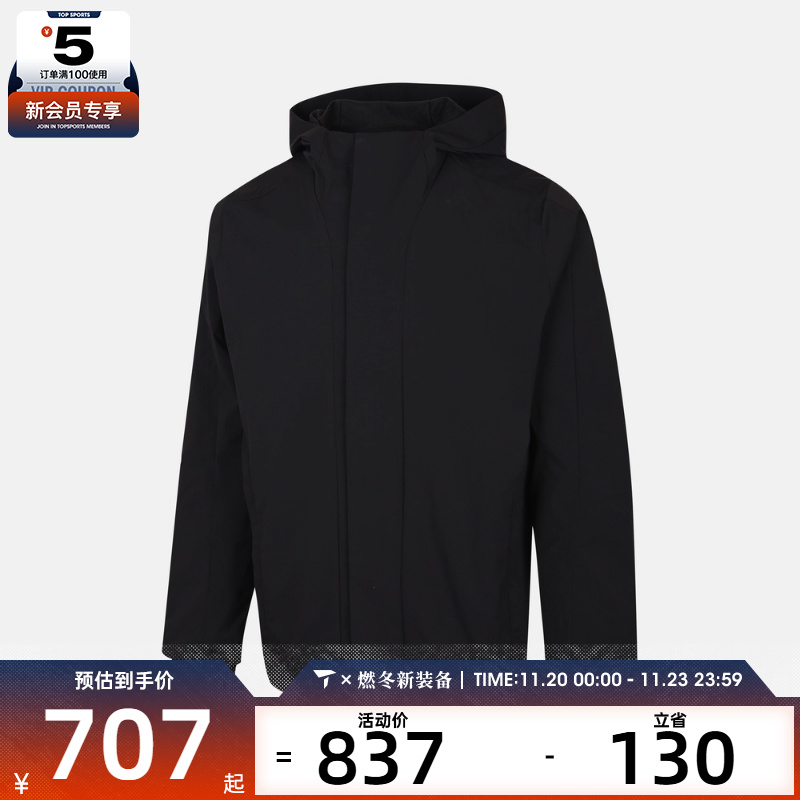 adidas阿迪达斯男子WUZONG WARM JKT运动健身夹克外套KS6483
