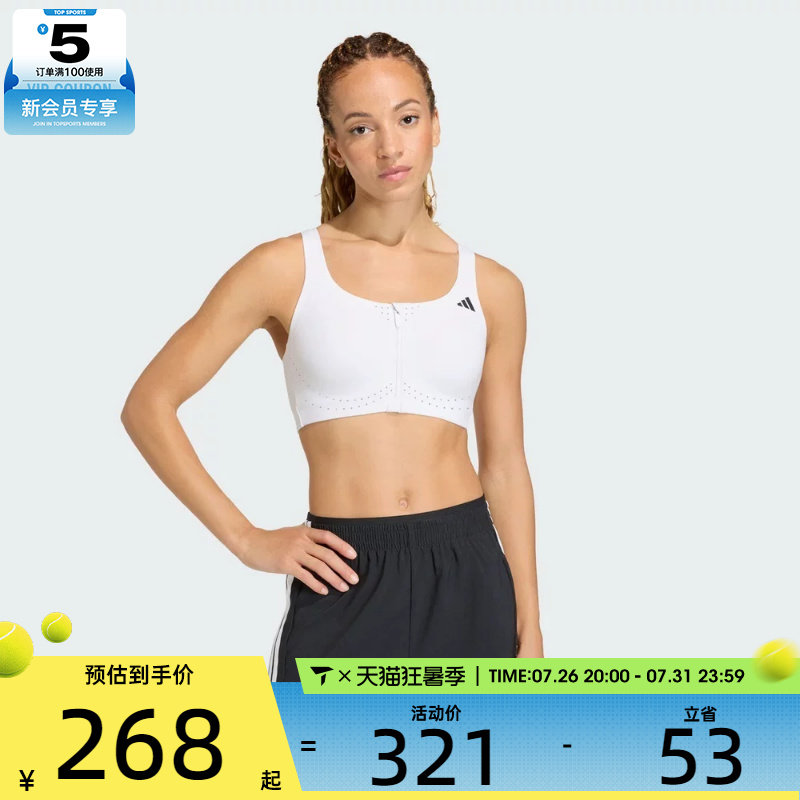 adidas阿迪达斯女子百搭潮流训练舒适运动健身BRA内衣KT3424