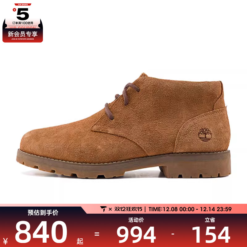 Timberland添柏岚男子MID LACE BOOT运动休闲鞋A6CAA-EIZ