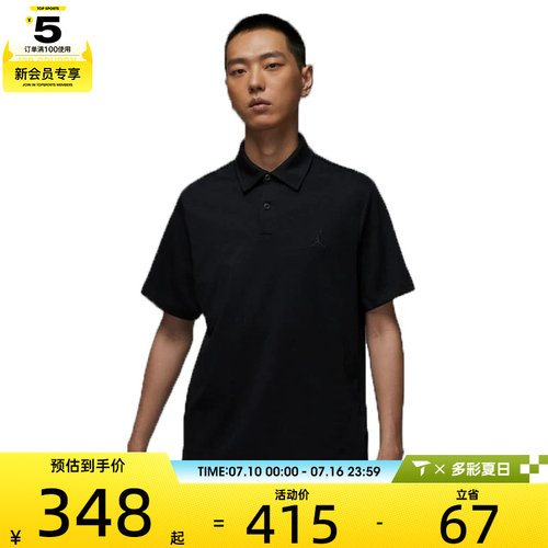 NIKE耐克男子DF GOLF POLO运动休闲短袖T恤HQ8689-010