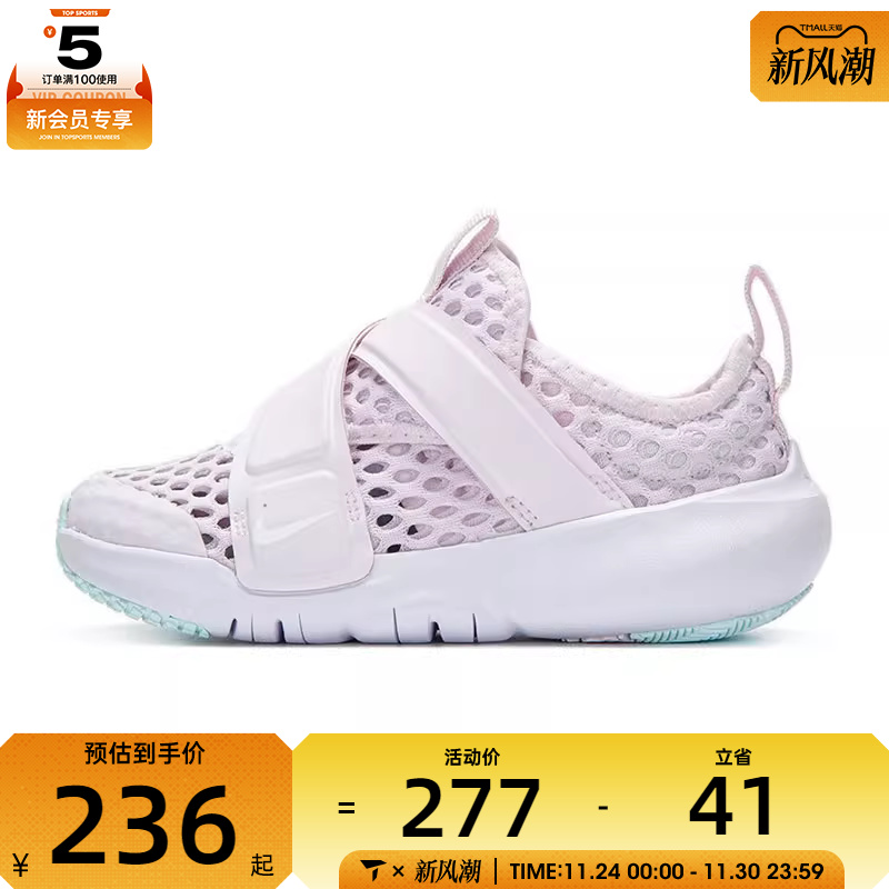 NIKE耐克童FLEX ADVANCE BR (TD)运动鞋-复刻鞋DC9367-500