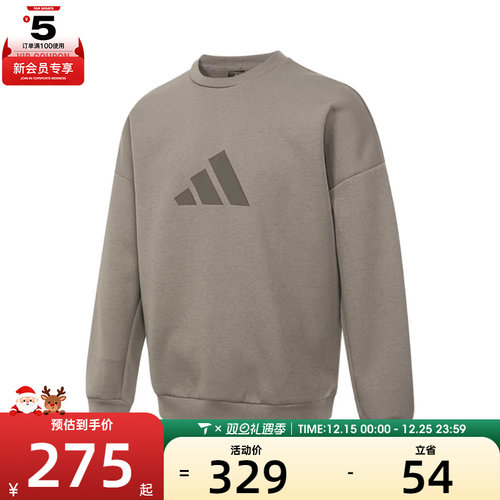 adidas阿迪达斯男子M FI 3BAR CRW运动休闲套头衫卫衣JI8771