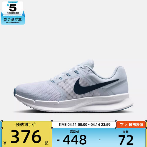 NIKE耐克女子W NIKE RUN SWIFT 3运动训练跑步鞋DR2698-019