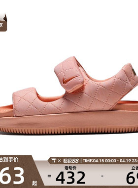 NIKE耐克女子W NIKE CALM SANDAL SE运动休闲凉鞋HJ9000-800