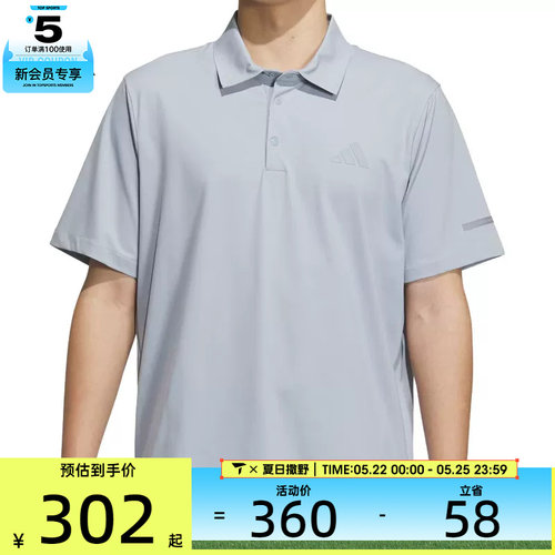 adidas阿迪达斯男子FI CF POLO运动休闲短袖T恤JL6046