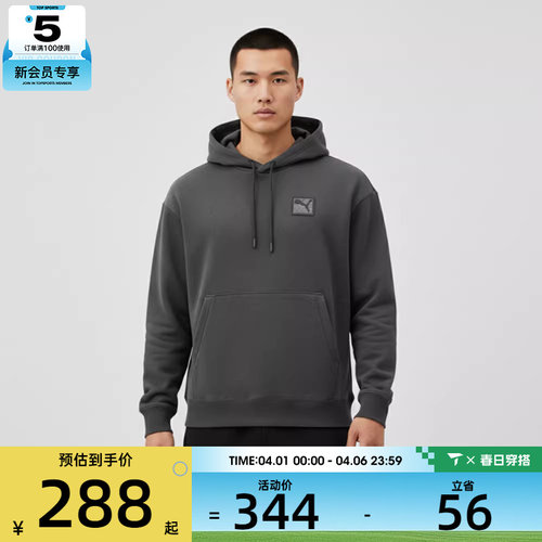 puma彪马男子PRIME ESS运动休闲套头衫卫衣63570844